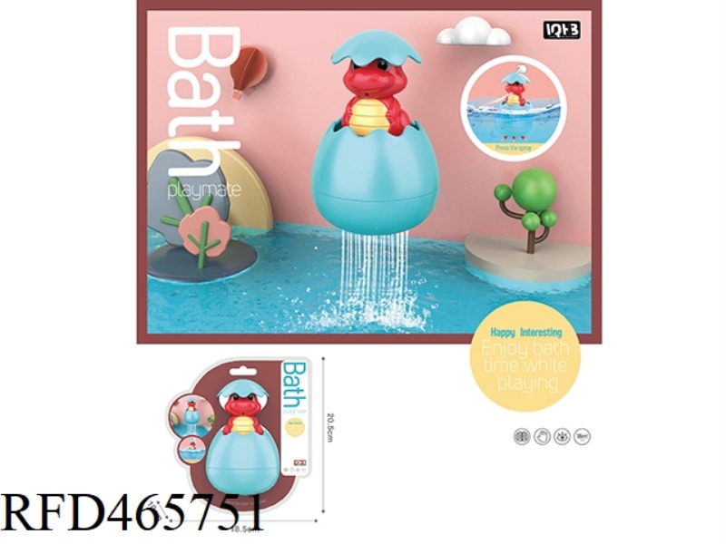 BATHROOM FLOATING SPOUTED EGG (DINOSAUR: SKY BLUE)