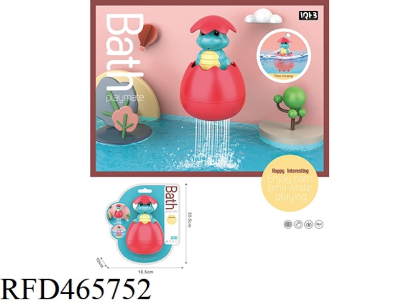 BATHROOM FLOATING SPOUTED EGG (DINOSAUR: RED)