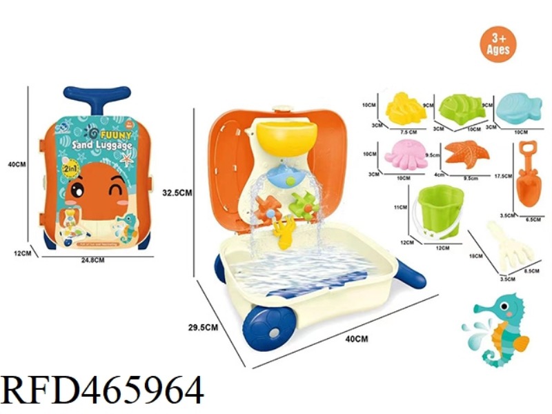 9-PIECE TROLLEY CASE