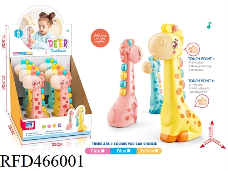 TOUCH SENSING FAWN 6PCS