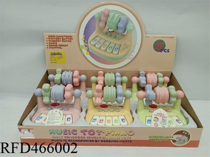 MINI BABY PIANO