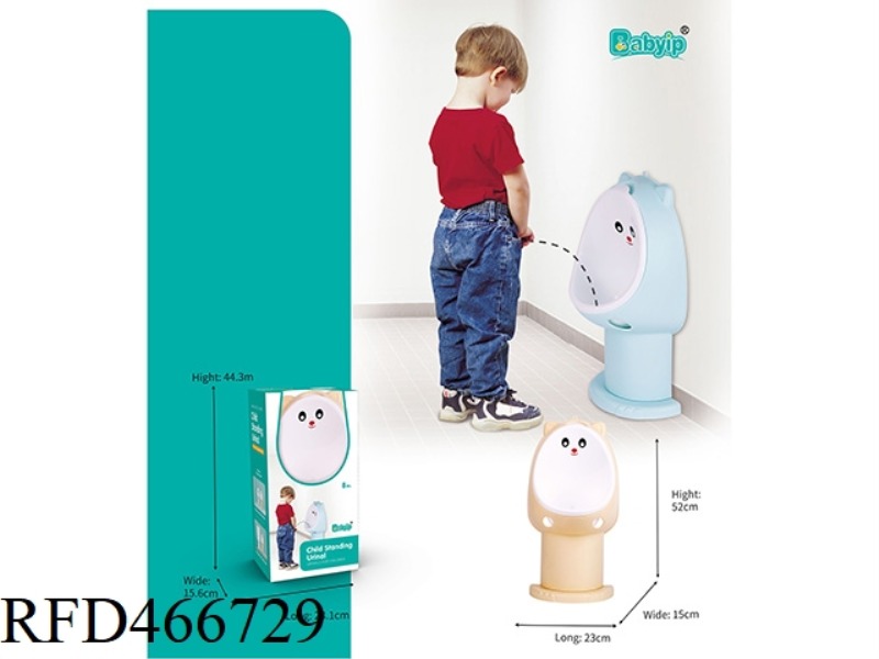 CHILDREN'S STANDING URINALS