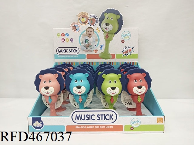 CUTE LION MUSIC STICK