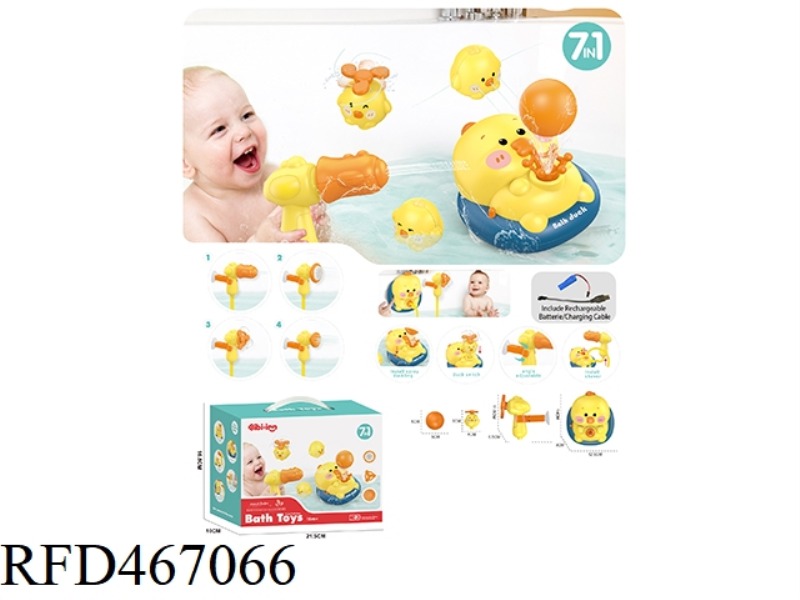 CUTE WATER DUCK + SHOWER (SUIT)