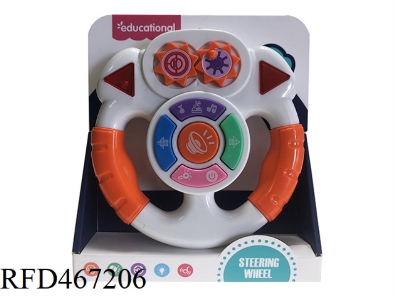PUZZLE LIGHTING MUSIC STEERING WHEEL (WHITE)