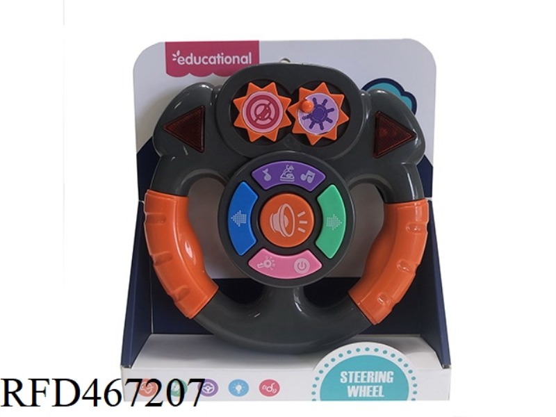PUZZLE LIGHT AND MUSIC STEERING WHEEL (GRAY)