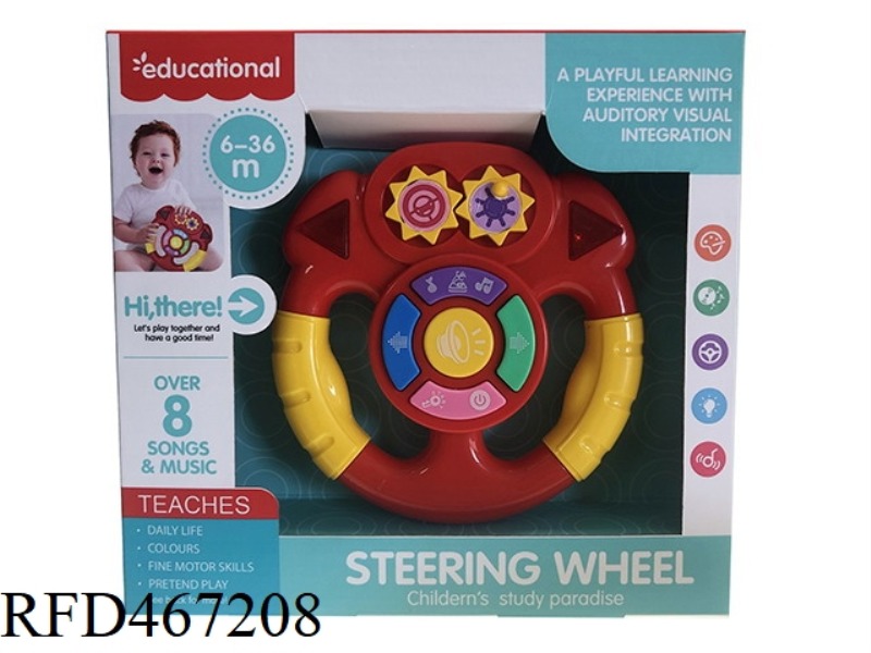 PUZZLE LIGHTING MUSIC STEERING WHEEL (RED)