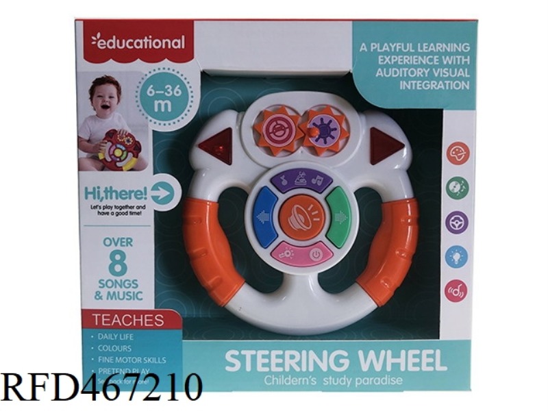 PUZZLE LIGHTING MUSIC STEERING WHEEL (WHITE)