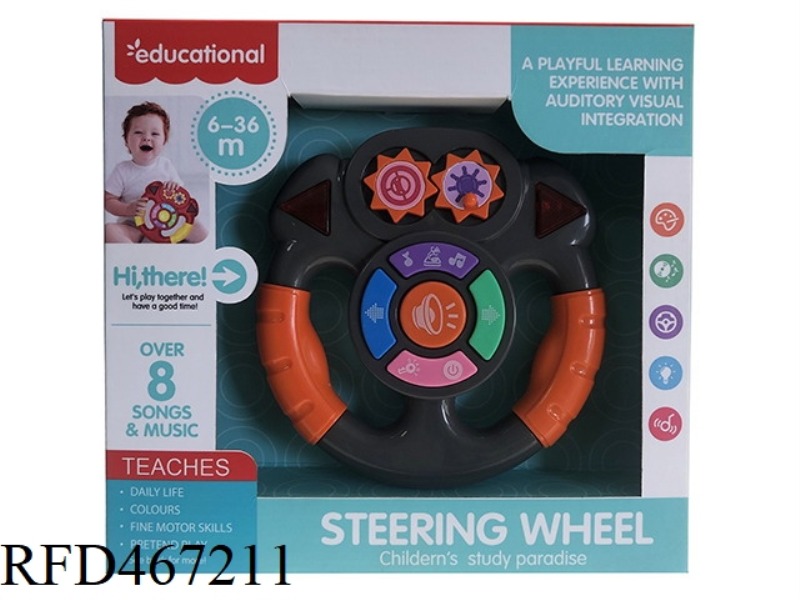 PUZZLE LIGHT AND MUSIC STEERING WHEEL (GRAY)