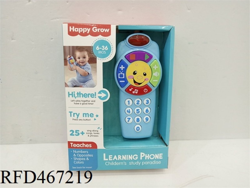 PUZZLE LIGHT MUSIC MOBILE PHONE