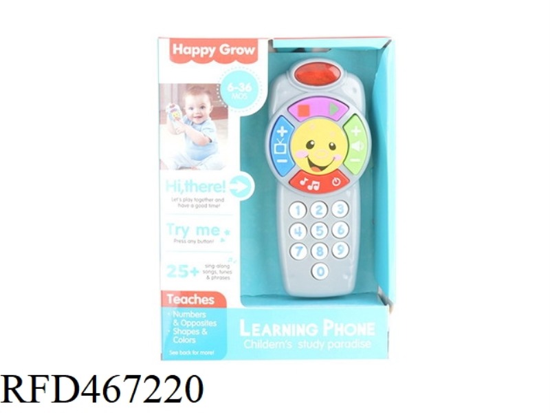 PUZZLE LIGHT MUSIC MOBILE PHONE