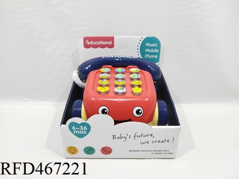 LIGHT MUSIC PHONE CAR