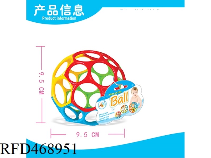 SMALL SOFT BALL (WITHOUT BELL)