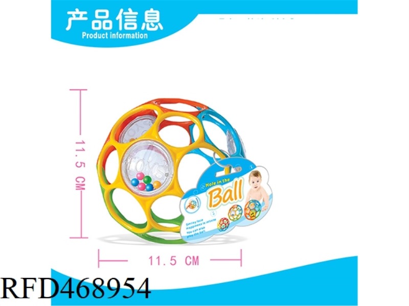 MEDIUM SOFT BALL (WITH BELL)