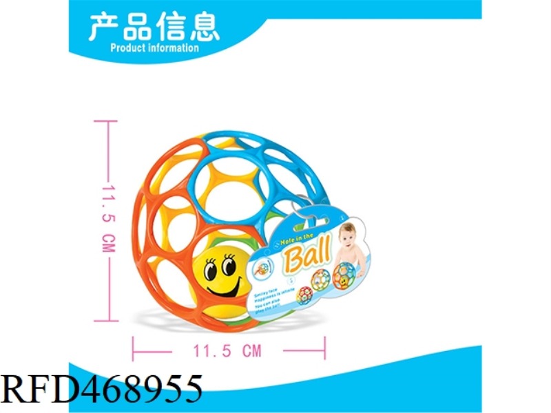 MEDIUM HAND GRAB SOFT BALL (WITH BELL)