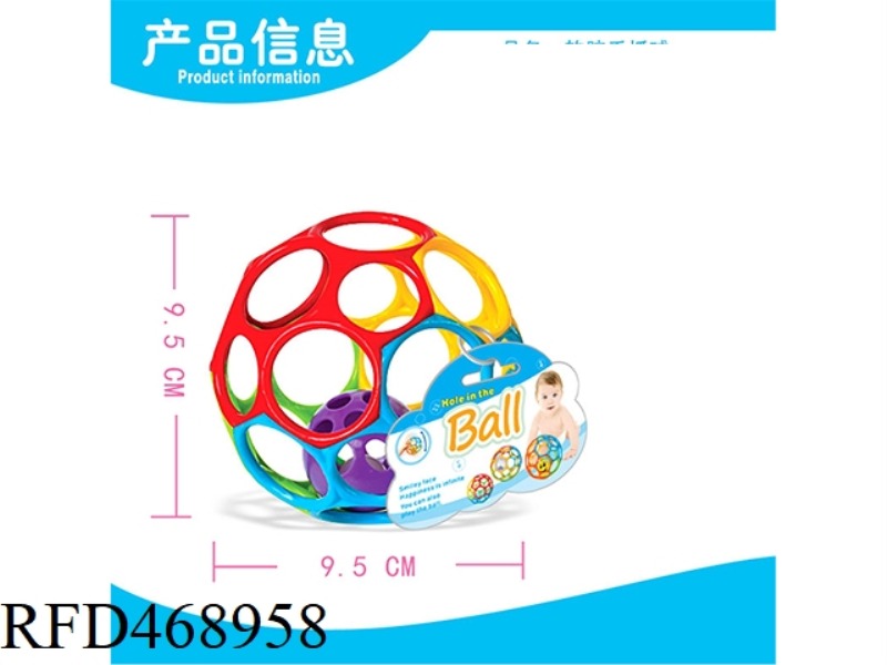 SMALL SOFT BALL (WITH BELL)