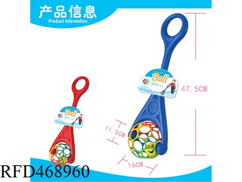 ROLLING BALL PUTTING (SMALL)