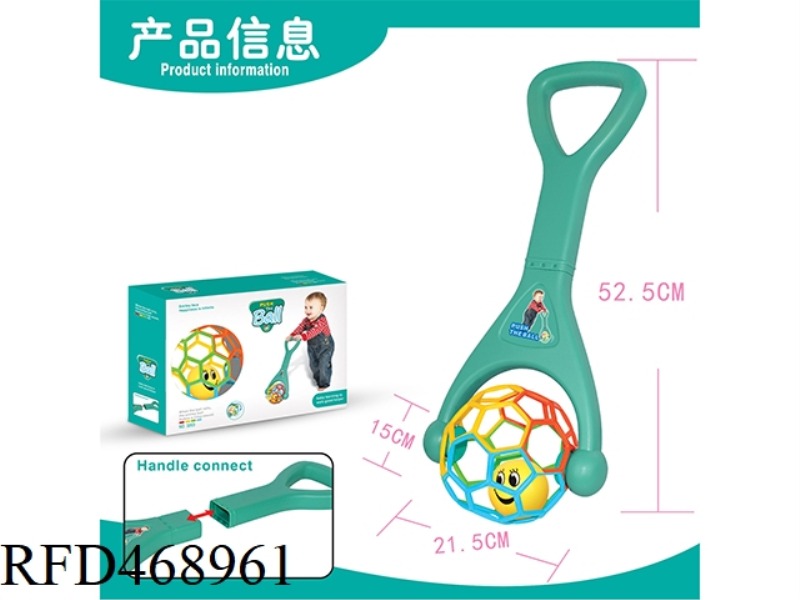ROLLING BALL (FOOTBALL)