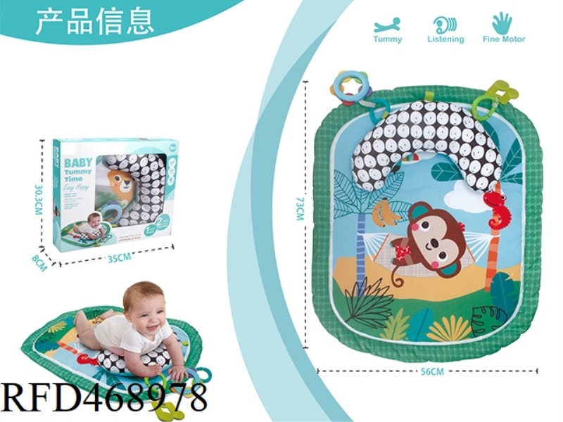 BABY PILLOW PLAY MAT