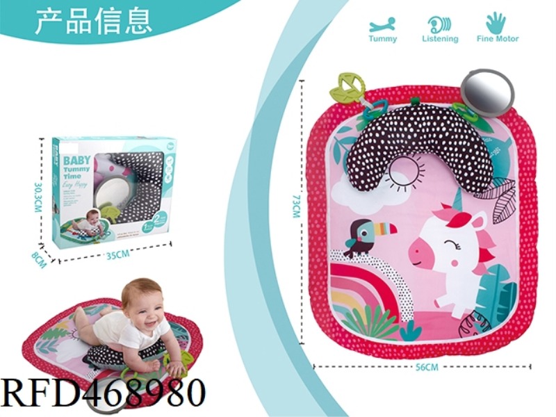 BABY PILLOW PLAY MAT