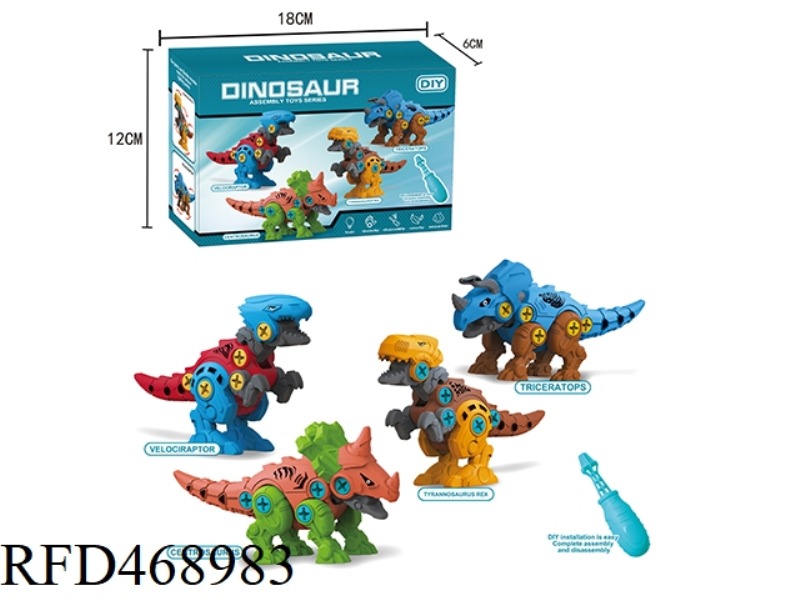 ASSEMBLED DINOSAUR