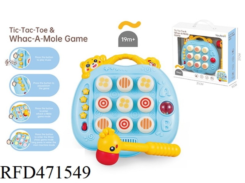 GAME OF CHESS & WHACK-A-MOLE