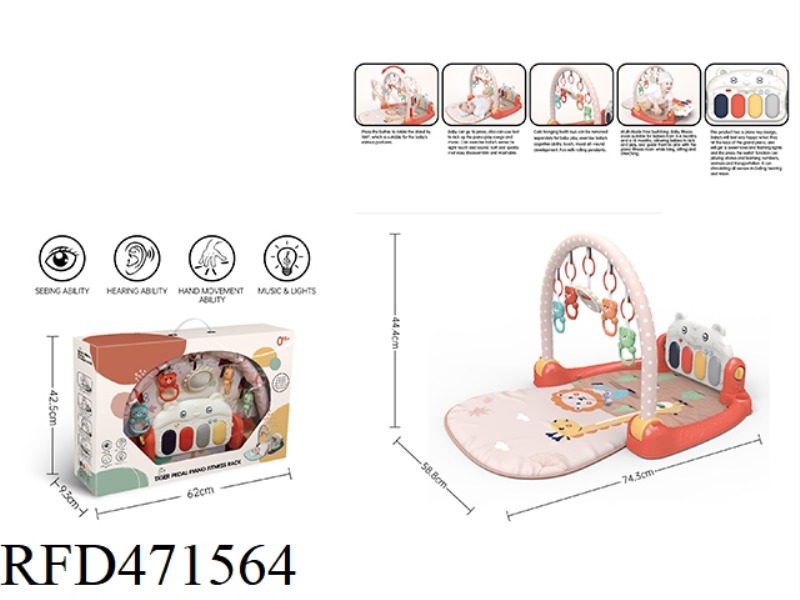LITTLE TIGER PIANO FITNESS RACK (RED)