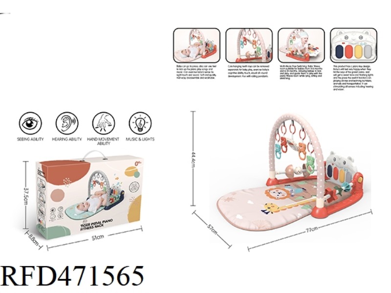 LITTLE TIGER PIANO FITNESS RACK