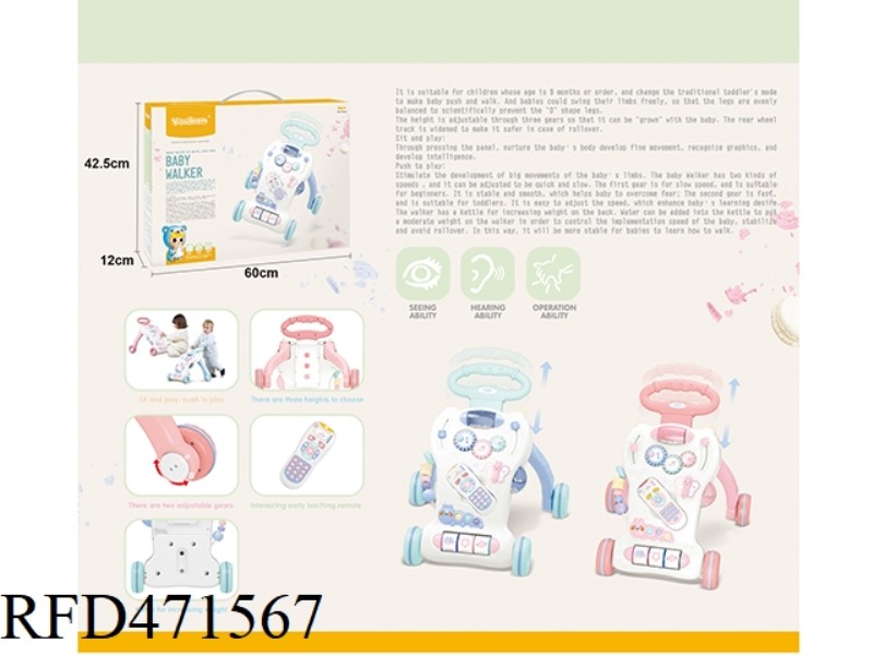 ANTI-ROLLOVER LIFT AND SPEED REGULATION BABY WALKER
