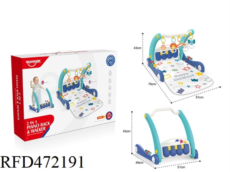 TWO-IN-ONE PEDAL FITNESS WALKER (BLUE)