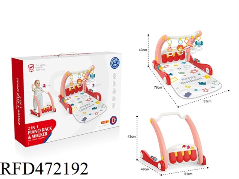 TWO-IN-ONE PEDAL FITNESS WALKER (RED)