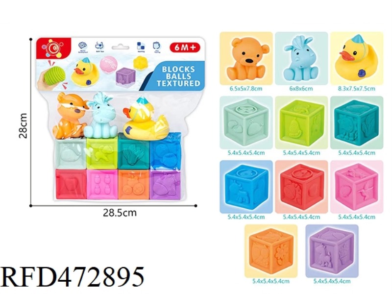 BABY SOFT RUBBER BUILDING BLOCKS ANIMALS (11PCS) 3 ANIMALS