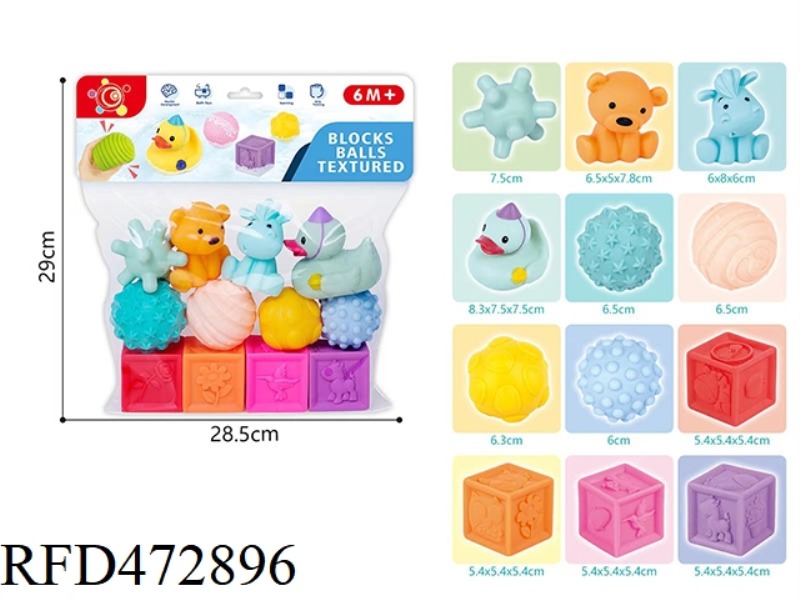 BABY SOFT RUBBER BUILDING BLOCKS PINCH BALL ANIMALS (12PCS) 3 ANIMALS