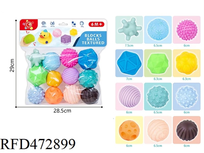 BABY SOFT RUBBER PINCH BALL (12PCS)