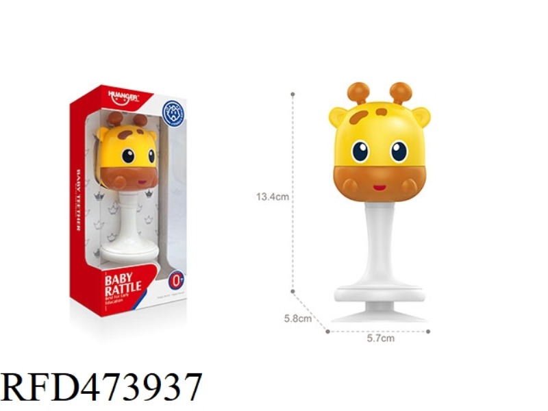 GIRAFFE SAND HAMMER