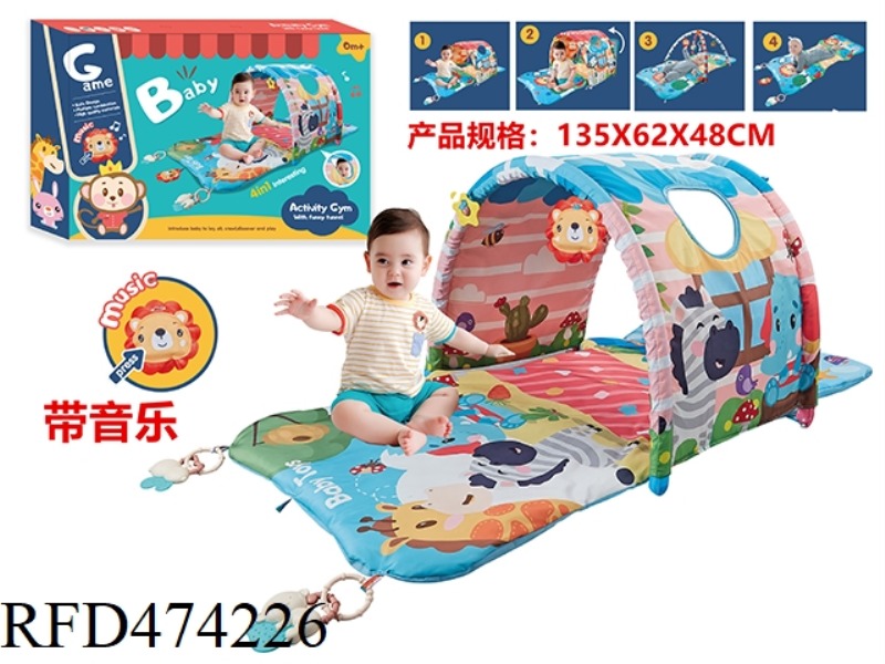 4 IN 1 MULTIFUNCTIONAL TUNNEL CRAWLING MAT FITNESS MAT