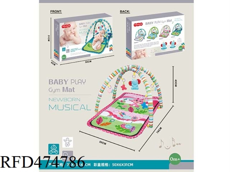 INFANT FITNESS MUSIC BLANKET RECTANGULAR (NOT INCLUDED)