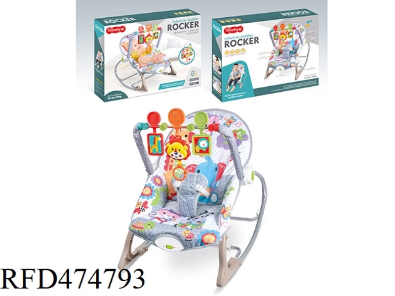 ELECTRIC VIBRATING MUSICAL ROCKING CHAIR