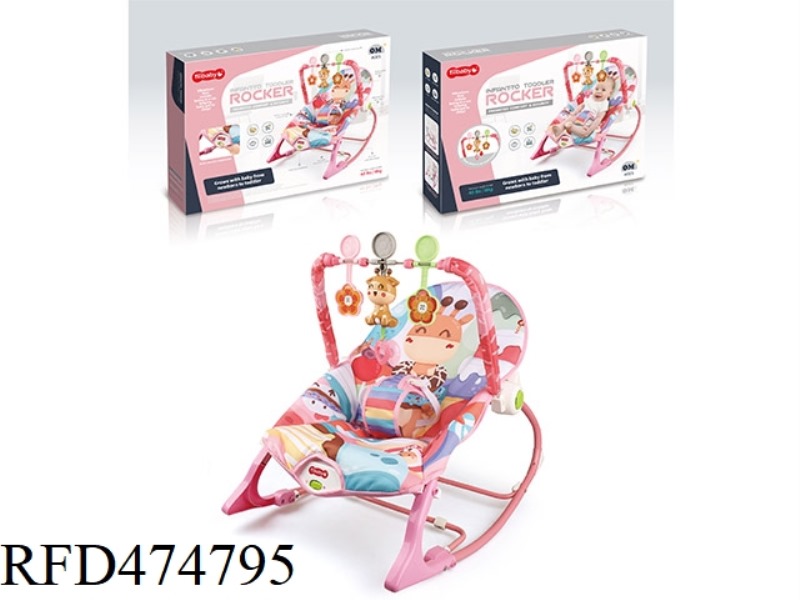 ELECTRIC VIBRATING MUSICAL ROCKING CHAIR