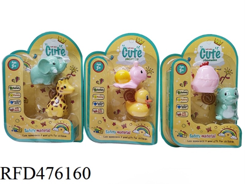 PACK OF 2 BATHROOM SOFT GUM ANIMALS