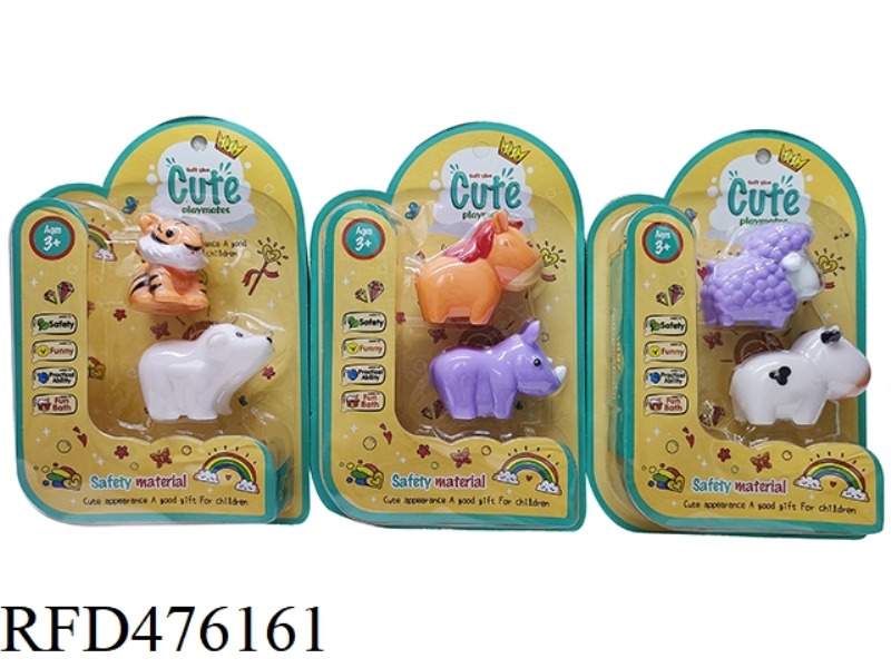 PACK OF 2 BATHROOM SOFT GUM ANIMALS
