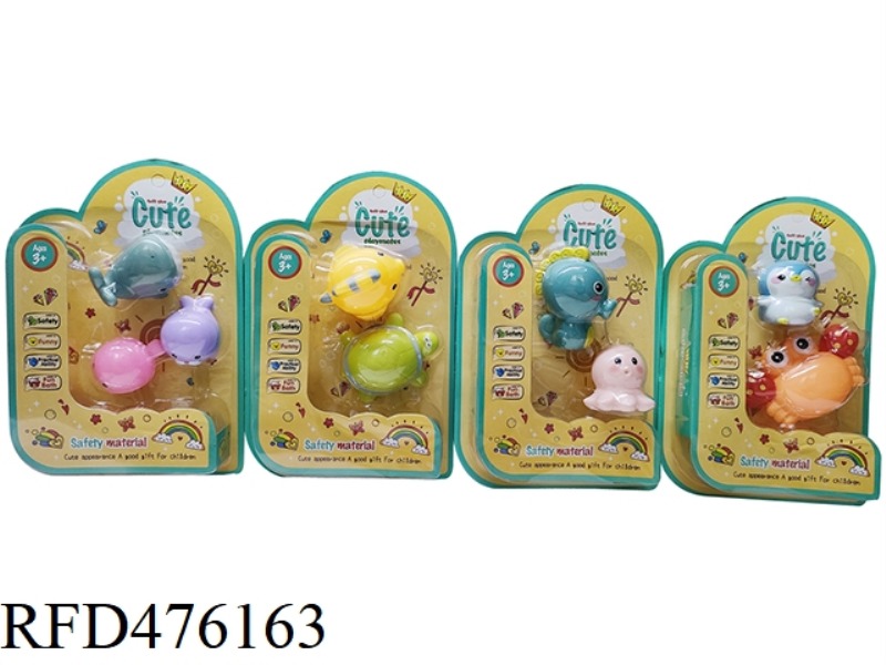 PACK OF 2 BATHROOM SOFT GUM ANIMALS
