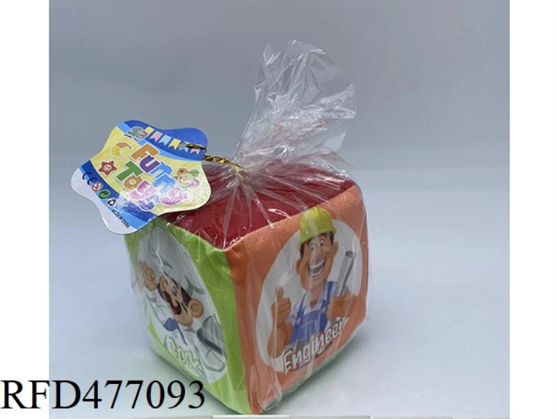 5-INCH SENSORY EARLY EDUCATION WITH SOUND FLANNEL SPONGE BOX TEACHING AIDS GIFT SET