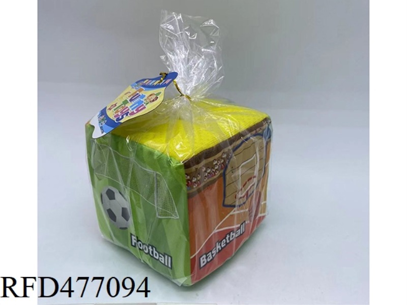 5-INCH SENSORY EARLY EDUCATION WITH SOUND FLANNEL SPONGE BOX TEACHING AIDS GIFT SET