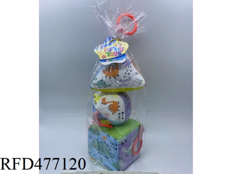 5 INCH WITH SOUND FILLING COTTON PERCEPTION EARLY EDUCATION PACKAGE THREE-IN-ONE GIFT SET