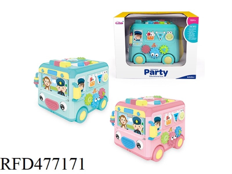 DREAM PARTY-SMART BUS (PINK/BLUE MONOCHROME)
