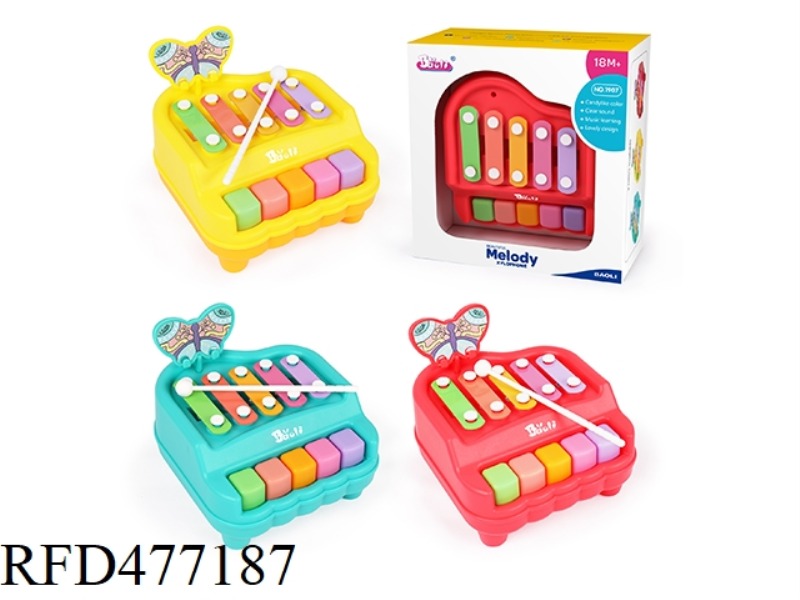 EIGHT TONE BUTTERFLY KNOCKING