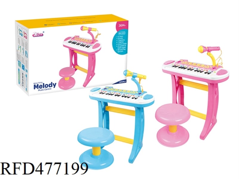 ELECTRIC ORGAN (BLUE/PINK) MONOCHROME PACK