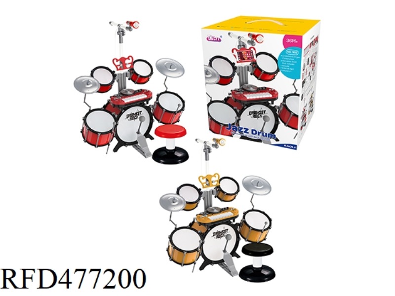 ROCK DRUM SET - JAZZ DRUM (RED/YELLOW MONOCHROME)