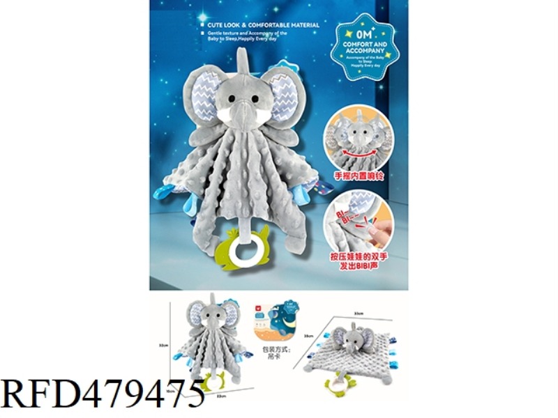 ELEPHANT COMFORTER